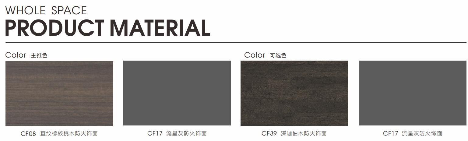 可选颜色图