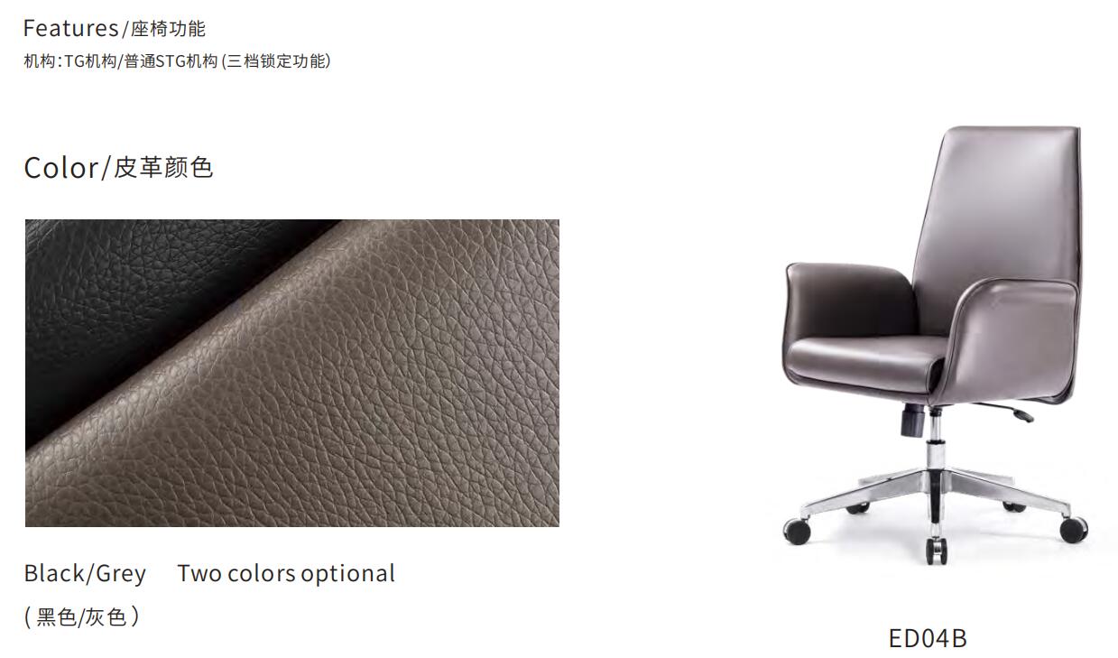 瑞克系列高端定制牛皮老板椅
