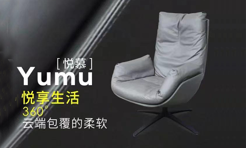 悦慕S088总裁沙发椅黑色
