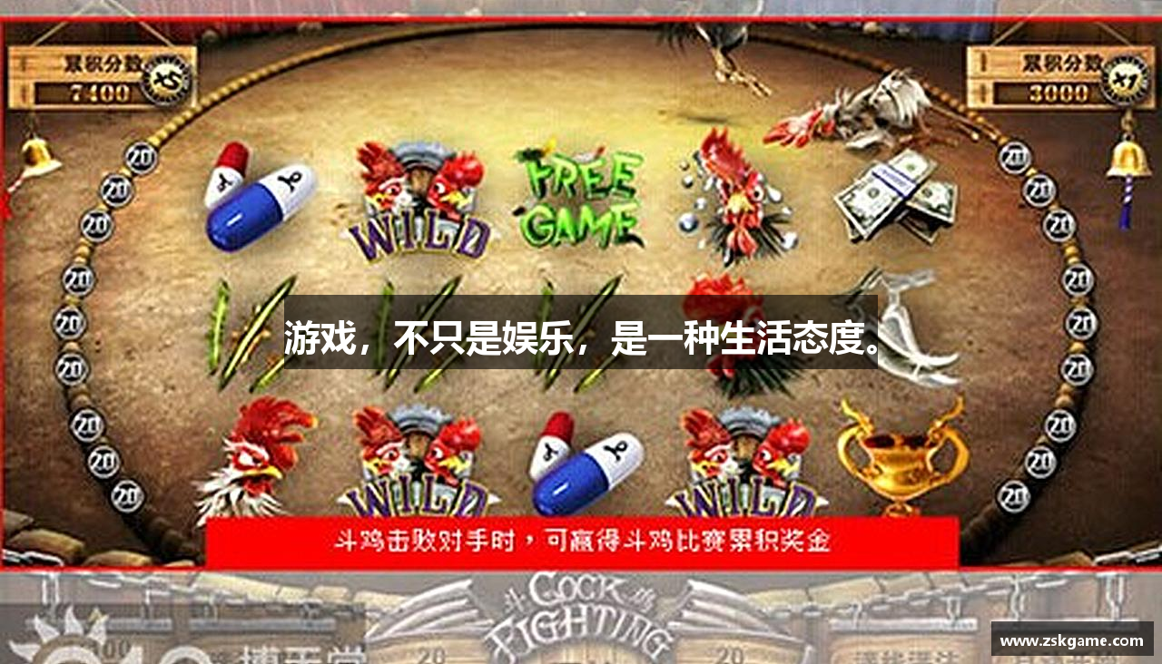 游戏，不只是娱乐，是一种生活态度。